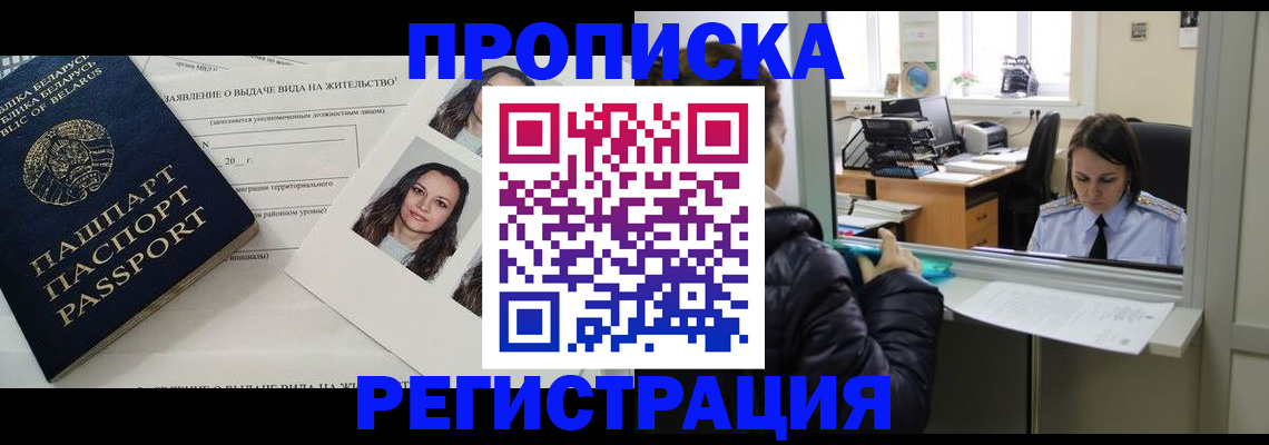 форма 3 в Гусеве