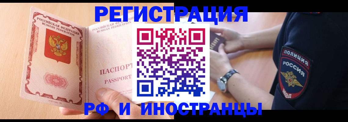 найти адрес прописки в Гусеве